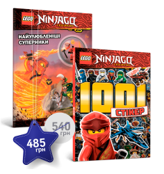 Набір LEGO® Ninjago