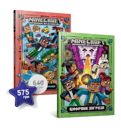 Набір із третьої та четвертої художніх книг ...