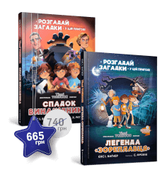 Пригоди Тіммі Тоббсона