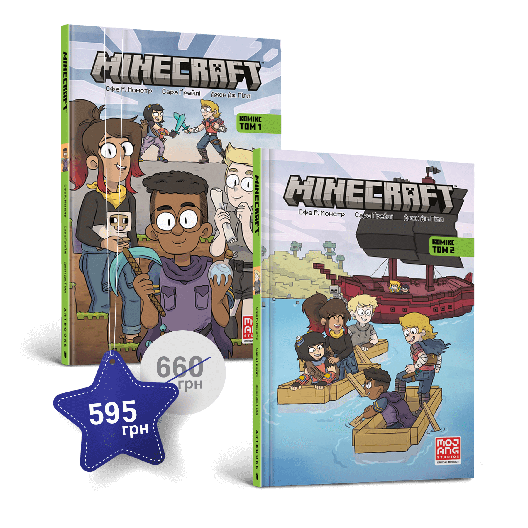 Набір «MINECRAFT Комікс Том 1 і 2»