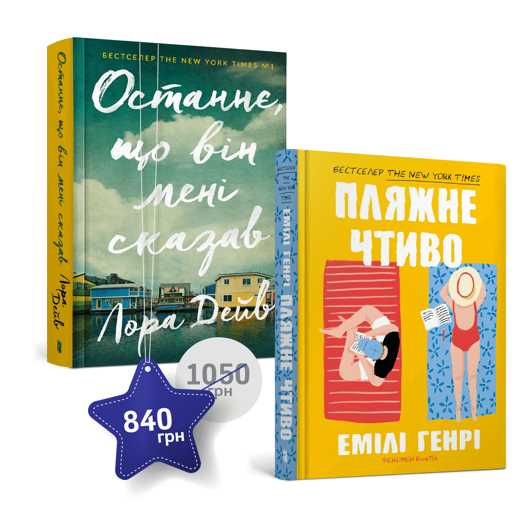 Новинки весни