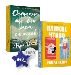 Новинки весни