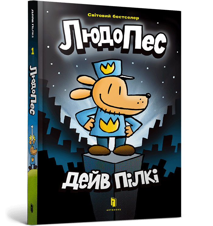 Людопес
