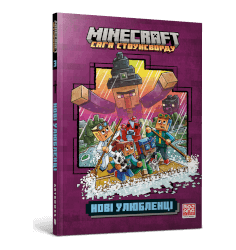 MINECRAFT Нові улюбленці paperback