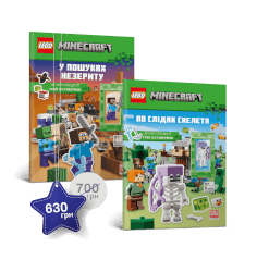 Набір LEGO® Minecraft®