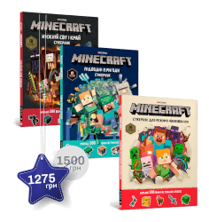 Набір із трьох стикербуків MINECRAFT 