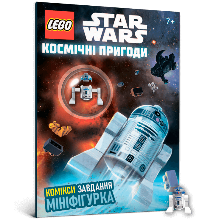 LEGO® Star Wars™ Космічні пригоди