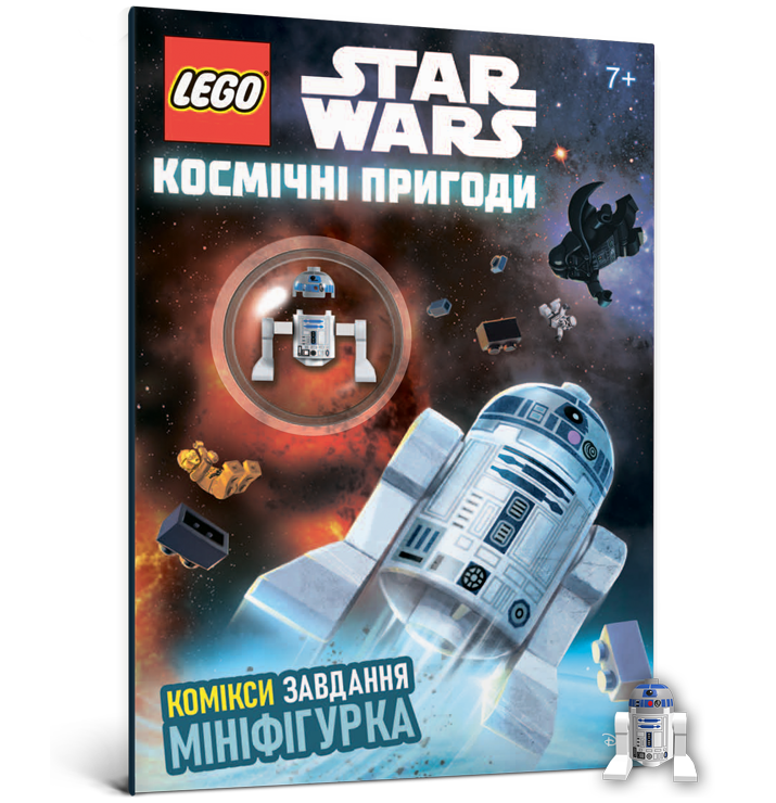 LEGO® Star Wars™ Космічні пригоди