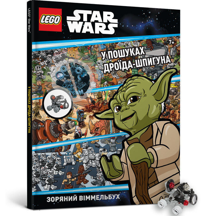 LEGO® Star Wars™ У пошуках дроїда-шпигуна