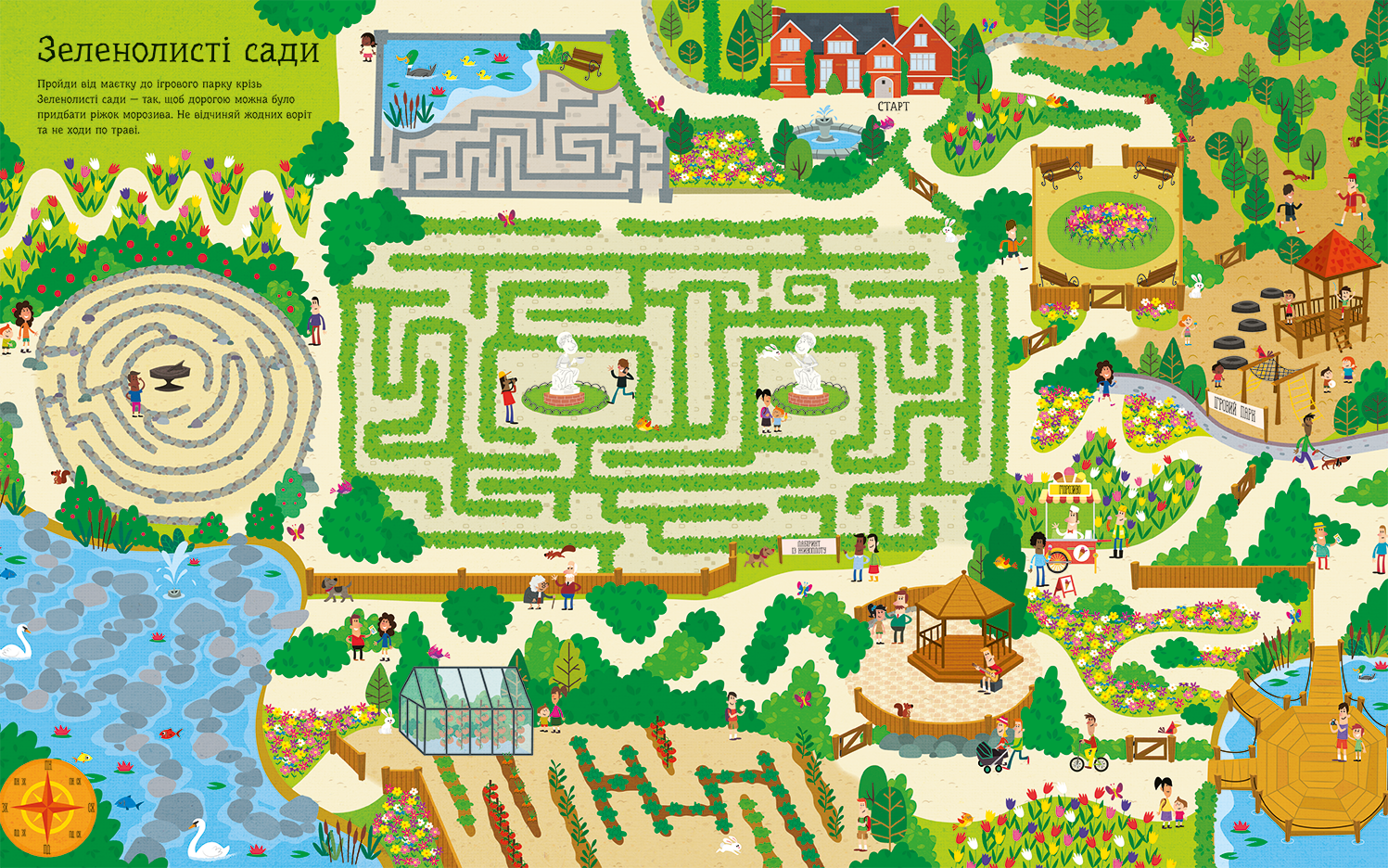    Map Maze Book 1 