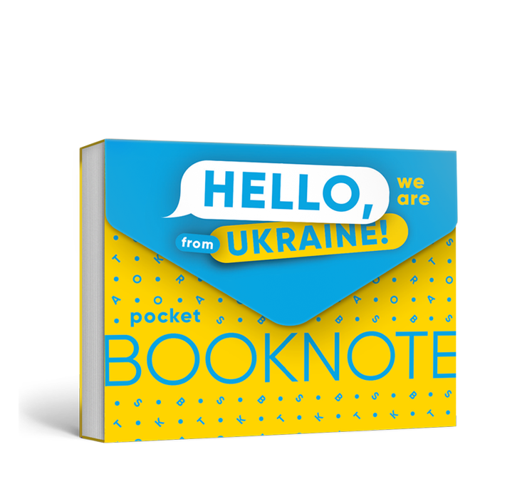 Блокнот "Hello, we are from Ukraine" кишеньковий, серія "Booknote Pocket"