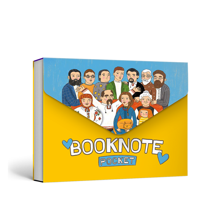 Блокнот "Визначні українці" кишеньковий, серія "Booknote Pocket"